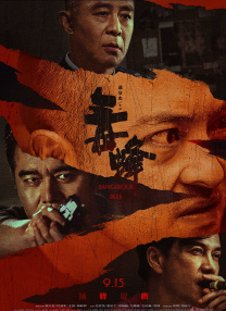 澳门在线毛片免费观看