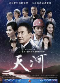 在线婷婷