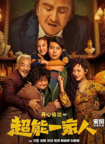 暴露放荡的娇妻