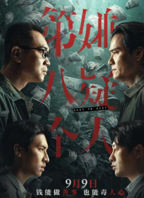 欧美亚洲在线观看