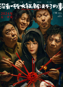 淫片一级国产