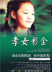 最色人成网