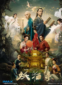 婵云吧温馨生产