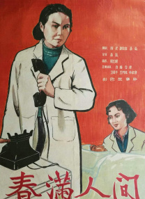 国产成人av一区