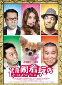 午夜视频国语