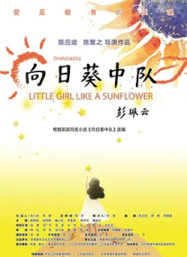 婷婷五色