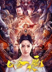 失踪消失的妻子