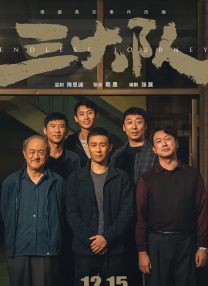 八戒八戒视频在线观看免费5