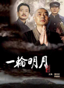 r四虎