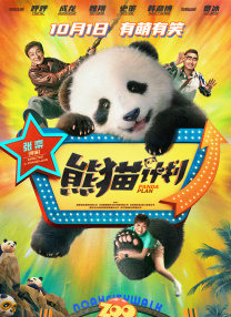 亚洲欧美综合视频