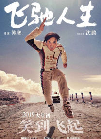 亚洲天堂av电影在线观看