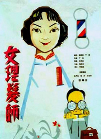 淫a