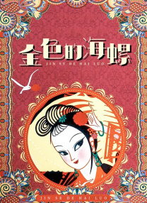 国产热久久精