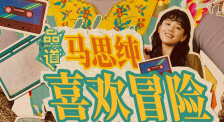 啪啪资源站