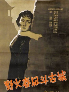 久久一本热