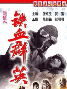 狠狠干狠狠艹