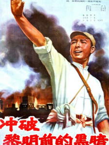 鬼灭之刃logo