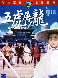 啄木鸟 高压监狱