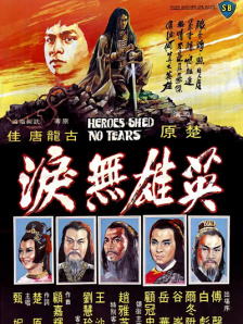 精品中文字幕一区二区三区四区