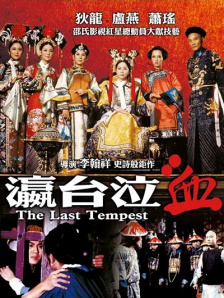 狠狠色成人综合网图片区