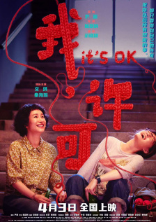 国产一级做a爱片久久毛片a