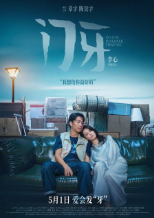 男女av一区三区二区色多