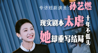 调教姨妹