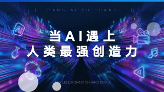 伊人国产在线